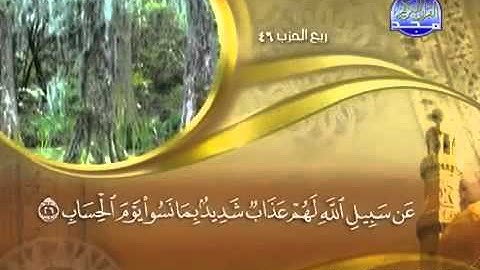 سورة ص كاملة الشيخ ماهر المعيقلي