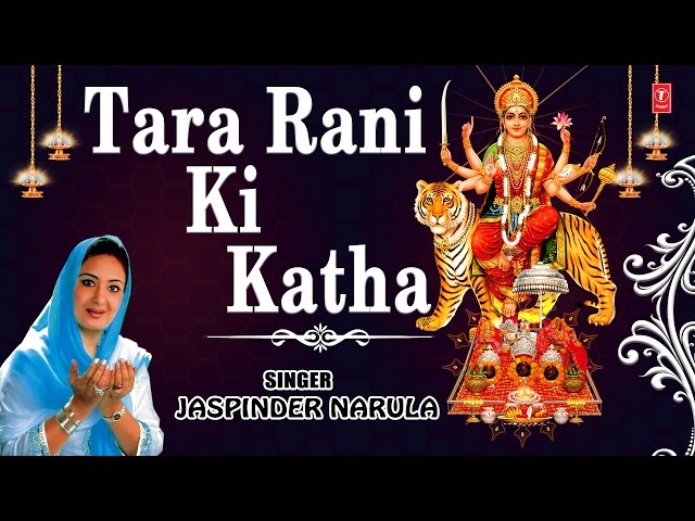 Tara Rani Ki Katha Devi Bhajan By Jaspinder Narula Full Audio Song Juke Box class=