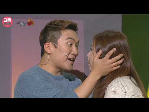 크큭티비 : 131103 721회 개그콘서트 시청률의 제왕 박성광, 김태원, 박소라, 이상훈, 양선일, 이희경