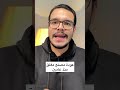 عودة مصنع مغلق منذ عامين #تحيا_مصر #مصر #السيسي