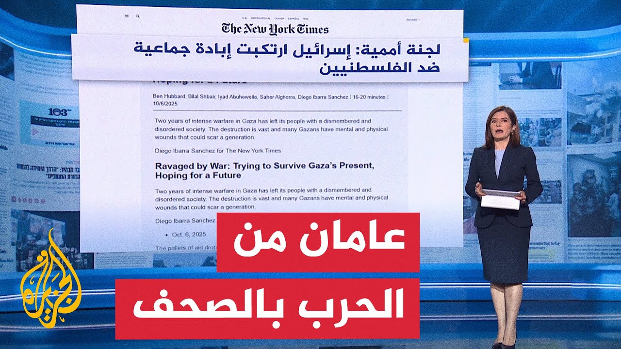            ɿ
 - نشر قبل 19 دقيقة