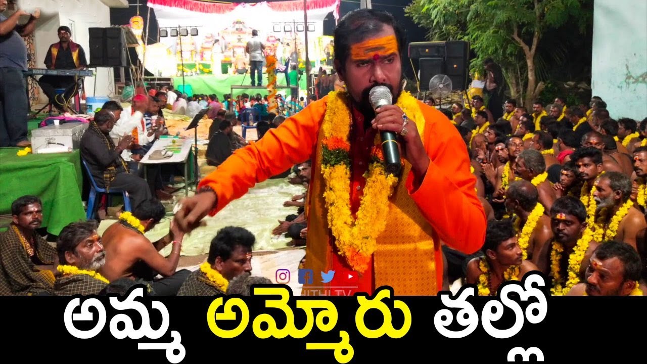      Amma Ammoru Thalli Song  Ayyappa Bhajanalu   Telugu Devotional Songs 2019