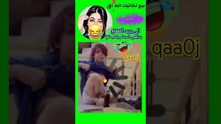 راما الركابي 🔞🙂