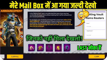 😍 Collection Wapas Aa Gaya | Melting Vault Item Return Form Fill Kaise Kre | Item Exchange Free Fire