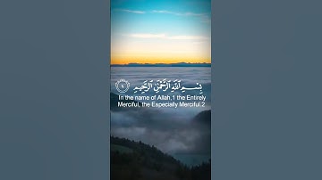 سورة الإخلاص #اكسبلور #القرآن_الكريم #ارح_قلبك #القرآن #سورة_الإخلاص #quran