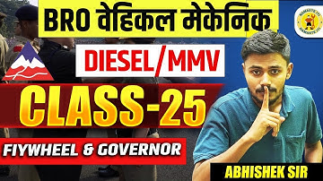 BRO Vehicle Mechanic Classes | BRO Vehicle Mechanic Question Paper | BRO Vehicle Mechanic Syllabus