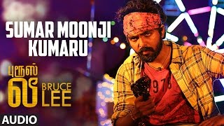 Download Lagu Bruce Lee Songs | Sumar Moonji Kumaru Full Song | G.V. Prakash Kumar, Kriti Kharbanda | STR MP3