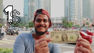 يوم في ماليزيا بدولار واحد