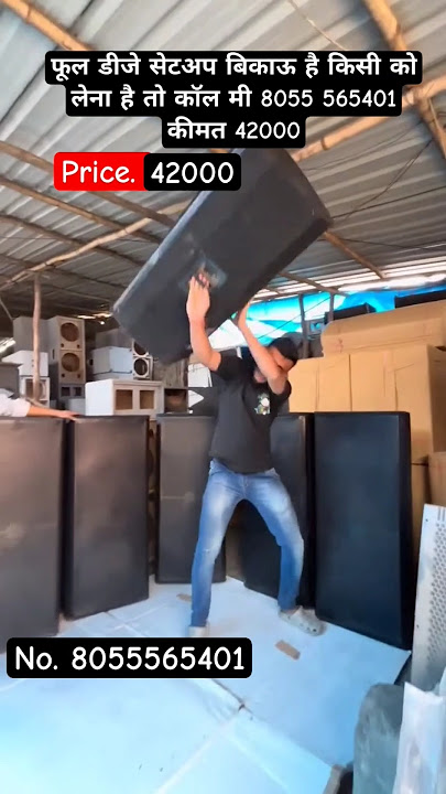 Full DJ setup price in India #sound #djremix #djspeaker #musicsystem #soundsystem #audio #bass #dj