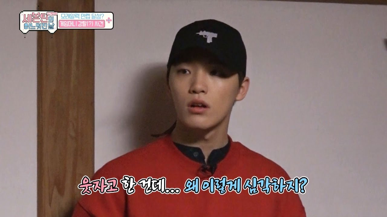 (SEVENTEEN One Fine Day in Japan EP.06) Serious