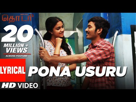 Pona Usuru Song Lyrics From Thodari