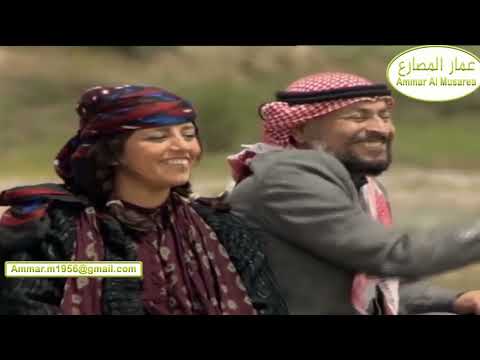 الغريب و النهر تأليف عمار مصارع إخراج هشام شربتجي الحلقة 5