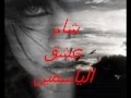 شام عشق الياسمين ياطيور الشوق غني اذاعة النخبه Http Sanjack Listen2myradio Com 