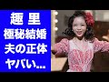 【ブギウギ】趣里が朝ドラ終了後に発表すると言われる結婚相手の正体に驚愕！『ブギウギ』スズ子として活躍する女優の年収...大物両親との壮絶な生い立ちがヤバすぎた！
