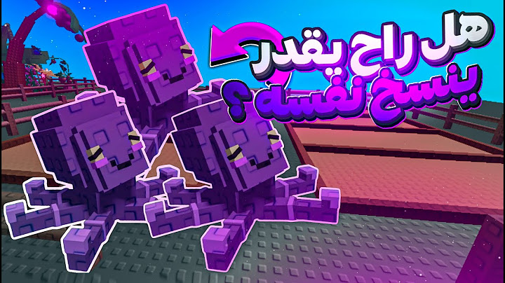 حطيت ثلاث من الاخطبوط بنفس المزرعة ☠️ايش بصير لو اخطبوط استنسخ اخطبوط ؟  | grow a garden