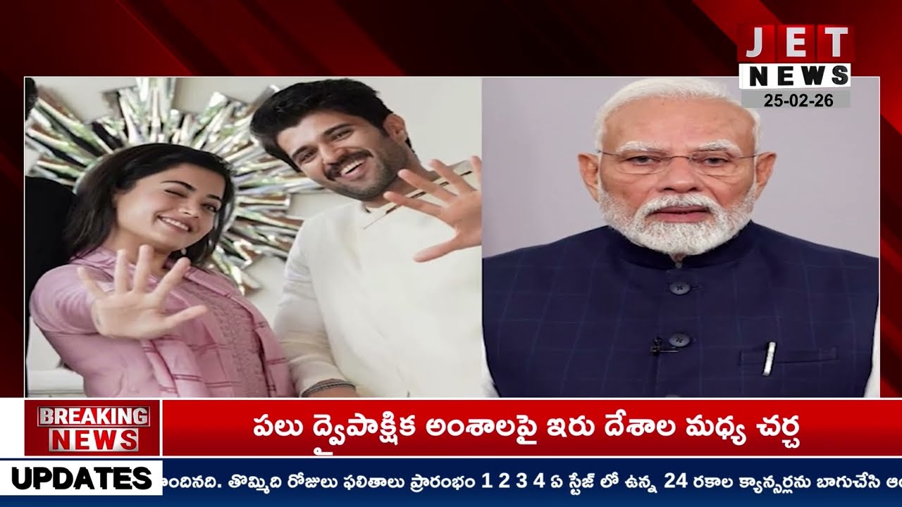 సినీ యాక్టర్ విజయ్ దేవరకొండ తల్లిదండ్రులకు ప్రధాని మోదీ లేఖ #jetnews #modi #vijaydevarakonda