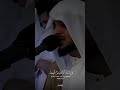 قـل إنمـا العلـم عند اللـه هيثم الدخـين هيثم_الدخين قرآن mp3