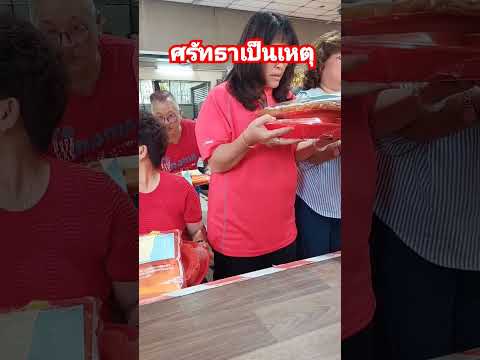 ผลสลากกินแบ่งรัฐบาล วันที่ 1 พย. 2567