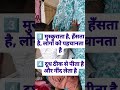 👉 आपके बच्चे का विकास सही हो रहा है या नहीं? 90% parents नहीं जानते ये संकेत!#babygrowth #milestones