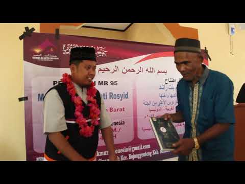 95 افتتاح مسجد مريم بنت راشد وملحقاته رقم