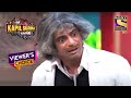 Dr. Mushoor Gulati और उनकी Amazing Comedy | The Kapil Sharma Show Season 1 | Viewer's Choice