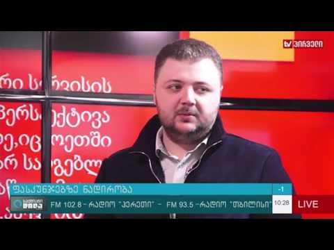 ფასკუნჯებზე ნადირობა