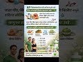 💚 BP वाढतंय? फक्त मीठ कमी करून उपयोग नाही… 🚶#BPControl #HealthyLifestyle #Wellness #YouTubeShorts