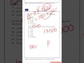 tnpsc maths in tamil  #tnpscgroup22025 #tnpscgroup42025 #tnpsc2025 #tnpscmaths12025