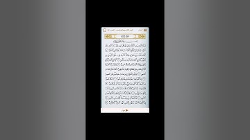 سورة الملك من آية ٦ إلى ١١ مكرر - بصوت مشاري العفاسي.