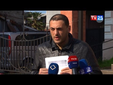 ოპოზიცია ტურიზმის დეპარტამენტს კორუფციაში ადანაშაულს