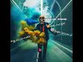 فرتكة فرتكة حالات واتس