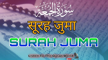 Sūrat al-Jumu`ah (Arabic: سورة الجمعة‎, "Friday") is the 62nd chapter Muslim All Over The World