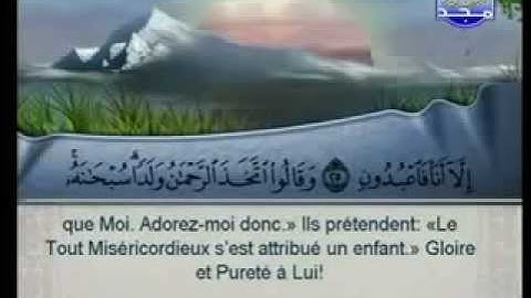 سورة الأنبياء كاملة الشيخان السديس و الشريم (الحرم المكي)