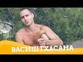 Васиштхасана. Йога для Всего Тела и от Сколиоза