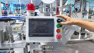 Collection of Flat Mask Machine Debugging Tutorials