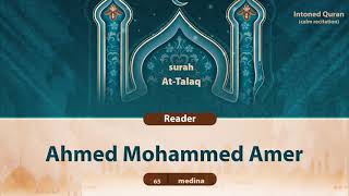 surah At-Talaq {{65}} Reader Ahmed Mohammed Amer