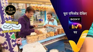 NEW! Taarak Mehta Ka Ooltah Chashmah | Ep 3880 | 19 Sep 2023 | Teaser