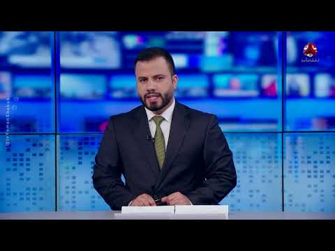 هجوم حوثي على سفينة شحن في البحر الأحمر: ارتفاع عدد القتلى