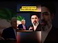Iran–US Regional Update | Jordan Base Claims & Middle East Analysis