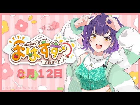 七瀬 すず菜 / Nanase Suzuna【にじさんじ】 - YouTube