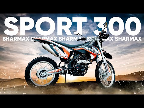 Обзор мотоцикла SHARMAX SPORT 300. Мнение мастера спорта по мотокроссу