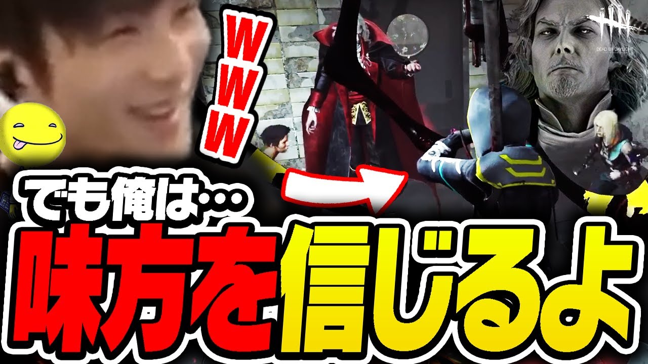 【DbD鯖】有能すぎる味方と貫き面白試合【あっさりしょこ/切り抜き】【2025/03/19】【VSダークロード/カオスシャッフル】