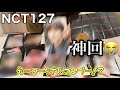 トレカ開封10連発🐯NCT127のTheLink+ フォーチュンカード開封したら神回になった😭😭