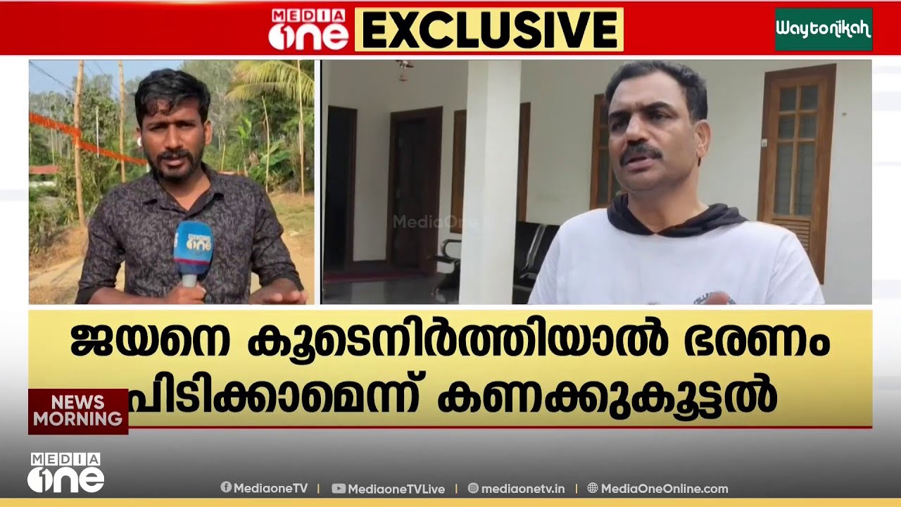 വയനാട് പൂതാടിയിൽ സിപിഎം വിട്ട എ.വി ജയനെ കൂടെ നിർത്താൻ കോൺഗ്രസ് ആലോചന