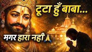        New Khatu Shyam Bhajan 2026  Subah Subah Le Shyam Ka Naam