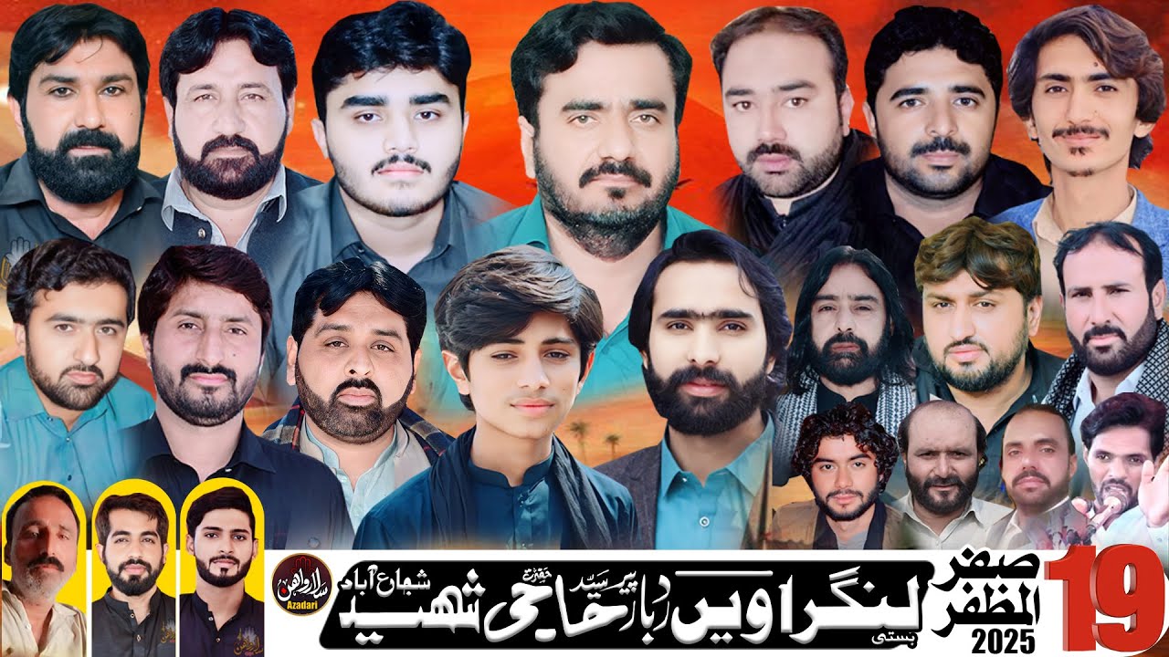 #live #majlis 19 Safar 2025 Basti Langrawain Darbar Peer Haji Shaheed ...