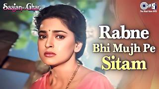 Rabne Bhi Mujh Pe Sitam  Al  Saajan Ka Ghar  Juhi Chawlaalka Yagnik  90s Dard Hindi Song