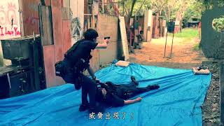 Police Officer  Self Aid & Buddy Aid Training
