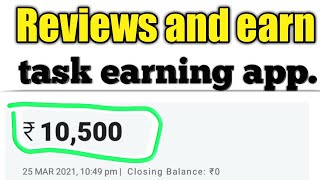 impression earning app || task earning app today || review and earn money app || screenshot 4