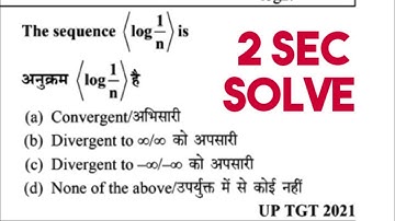Convergent and divergen trick for tgt/pgt/Lt grade/2nd grade|tgt024|pgt024|lt grade 2024